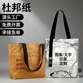 纸袋;帆布袋;塑料手提袋