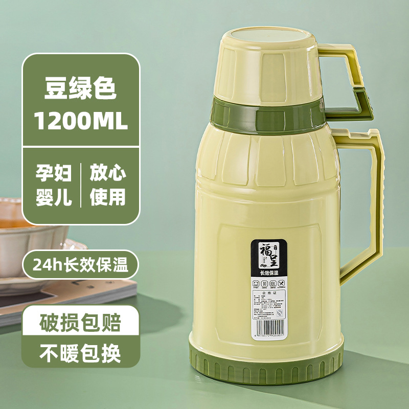 빈그린 1200ml