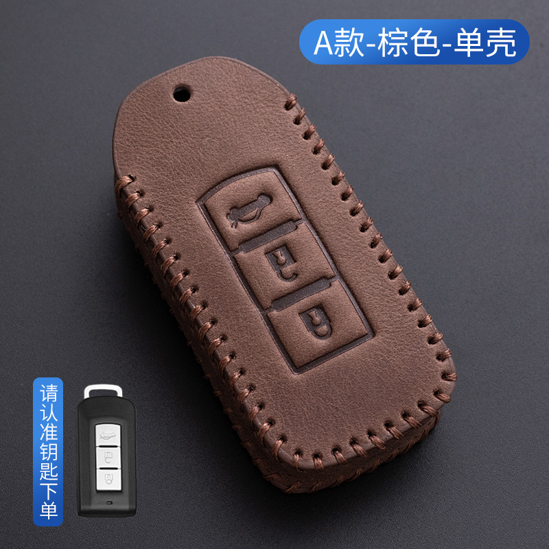 A-다크 브라운-단일 쉘