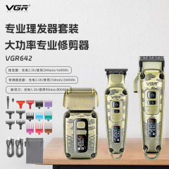 VGR642国境を越えた金属セットLEDデジタル表示専門電気はさみヘッド彫刻全身水洗シェーバー