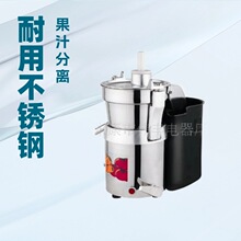 哇噢定制多功能不锈钢榨汁机料理机果汁机渣汁分离水果机WF-A1000