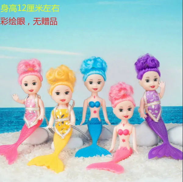 아기 인어 5 명 (경품 없음)