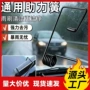 助力辅助角度静音雨刷