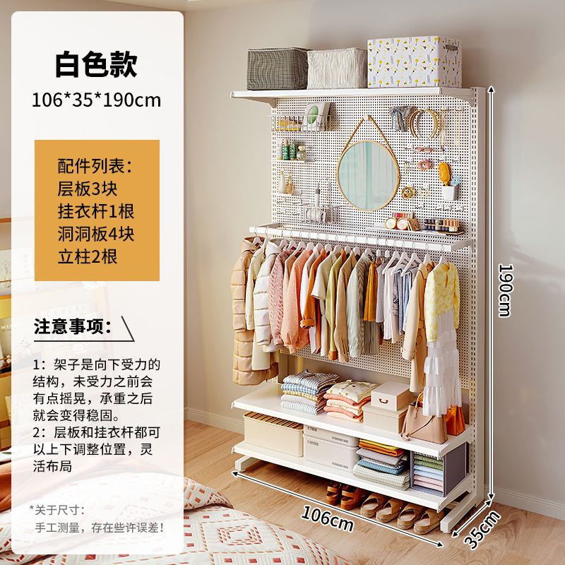 [두꺼운 브라켓, 안정적이고 흔들리지 않음] 화이트-106*35*190cm