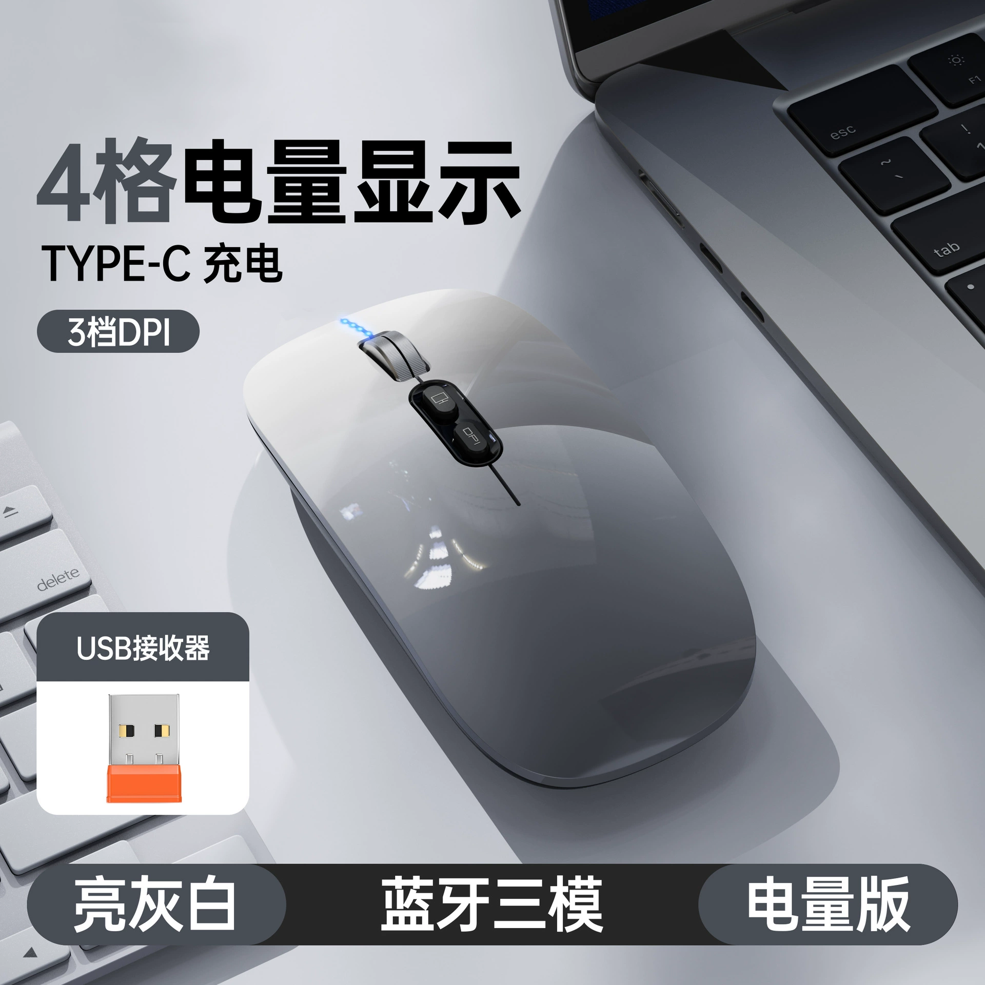 Wireless mouse M103, Bluetooth and 2.4 GHz, slim silent design