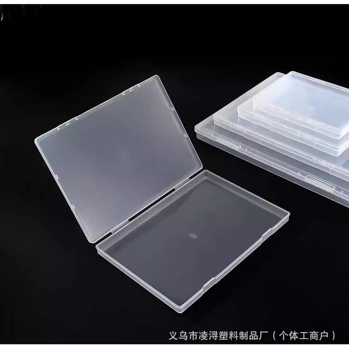 跨境PP扁盒透明盒子儲存盒桌面文件票據整理膠盒長方形塑料收納盒 4