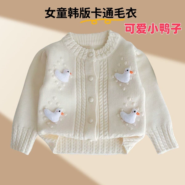 Creamy white girl fashionable spring and autumn outfit...