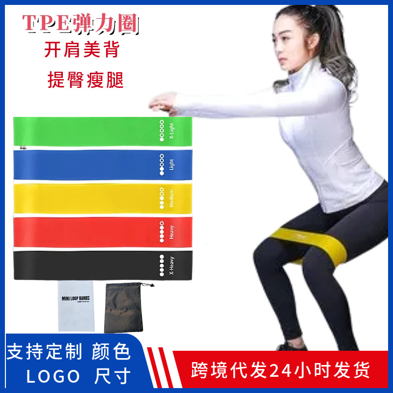 Elastic Band Yoga Squatting Butt-Lifting Auxiliary Equipment Stretching Training Band Resistance Band Stretching Hip-Lifting Resistance Band