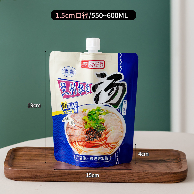 使い捨て保温外付けスープ米線蘭州ラーメンナット粉包装防漏アルミ箔大口径吸口袋|undefined
