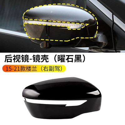 for 15-21 Models of Luan: Rearview mirror/rearview mirror - 15-21-loulan-rearview-mirror-housing-obsidian-black-right-passenger