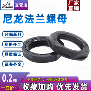 �������z����Ӣ����ĸ�ڰ�M20/25/32/40���m��ñһ���iĸ16�Kƴĸ