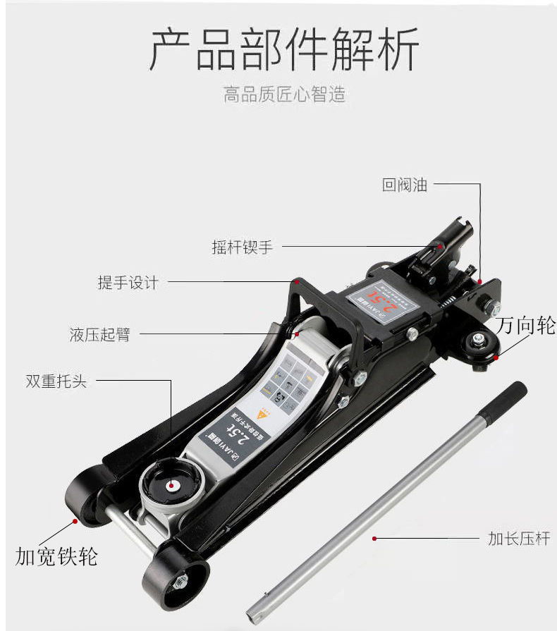 Horizontal 0kg Top New 3t Horizontal 2.5 Car Tire Changer for Small Vehicles, Auto Repair, Off-Road, Heavy-Duty, Dual-Pump Hydraulic