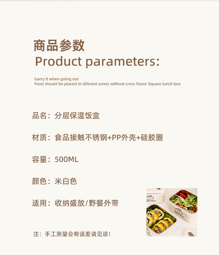天猫饭盒_23.jpg