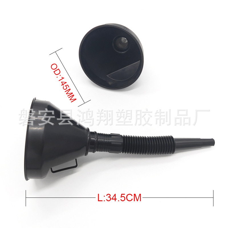 厂家批发供应黑色汽摩专用加油漏斗145/165mm带软管滤网汽摩通用