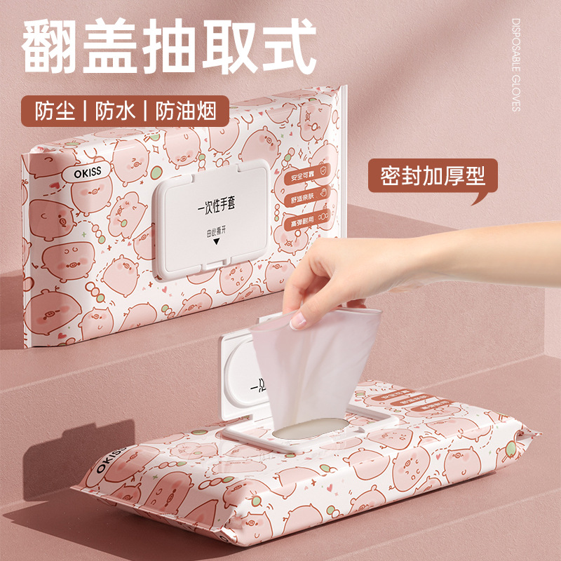 Disposable gloves