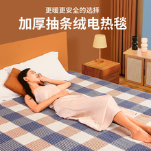 電熱毯批發單人三人加大雙控電褥子學生宿舍電熱墊安全家用加熱毯