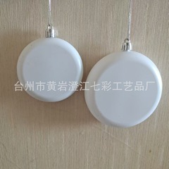 クリスマス装飾プラスチック PS フラット ボール プラスチック ブラック フラット ボール DIY ホワイト フラット ボール 8 センチメートル印刷可能なロゴ