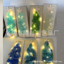 DIY Sea Glass Christmas TreeDIY海玻璃圣诞树材料包摆件 现货