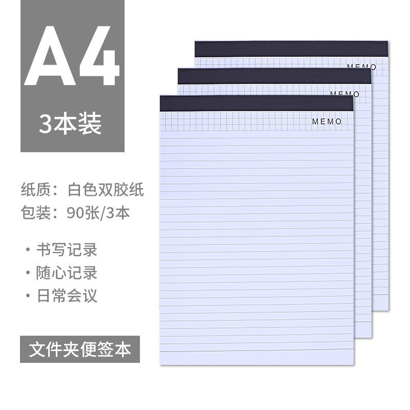 ファイルa 4マネージャーはビジネス皮質を挟んで販売しています。|undefined