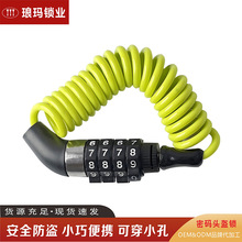 头盔防盗绳高铁旅行出差行李箱密码锁电动车摩托车钢缆固定头盔锁