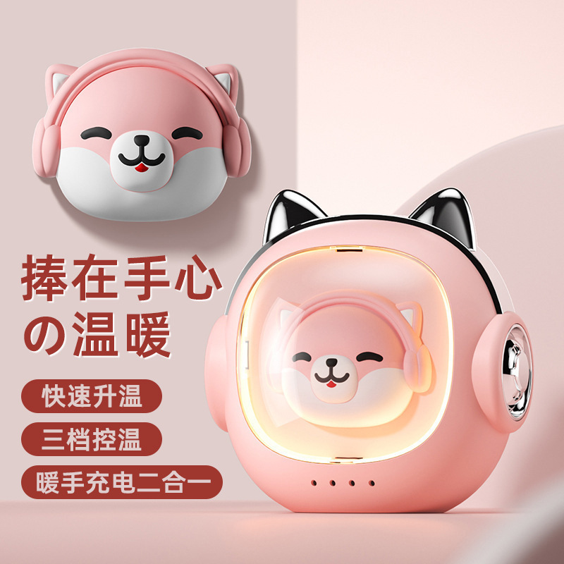 迷你暖手宝家用学生宿舍便携萌宠暖手宝充电宝二合一夜灯礼品批发|undefined