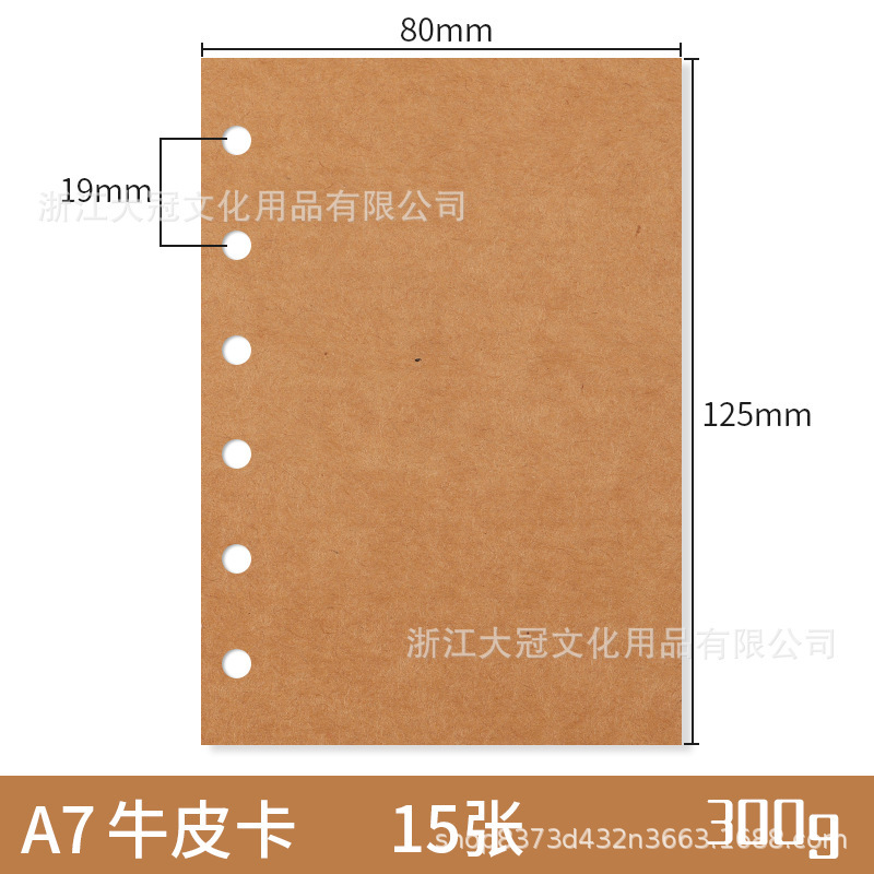 バインダー本替芯300gハード紙牛カード黒カード白カード空白内ページバインダー取り外し可能a7a6554a4|undefined