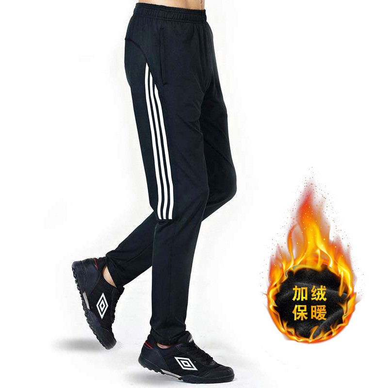 Autumn and Winter Sports Pants Men's Leg Football Training Pants Elastic Spring and Summer Thin Quick-drying Breathable Fitness Running Pants Autumn and Winter Sports Pants Men's Leg Football Training Pants Elastic Spring and Summer Thin Quick-drying Breathable Fitness Running Pants