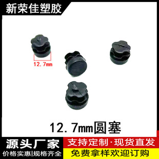 12.7MM�A���A�����ӵ��Ӊ|�_�܃���ƽ��ܶ��_���P䓿���������