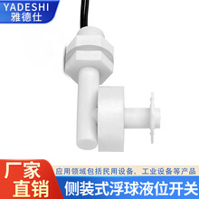 PP�����g�pҺλ�_�PС����������Ԅ�ˮ�����ς������Ԅ���ˮ