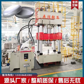 液压整机;锻压机床;冲床