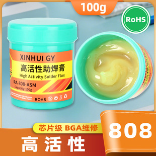 �߻���BGAоƬ�S��RA-808�h���o�U��������ϴ����늺��͟o�u����