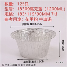 18309/1200ML�������һ���ԈA�Ο������׷۴���a���Ў��w������