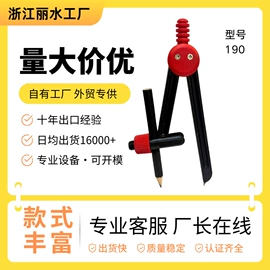 圆珠笔中油笔;圆规