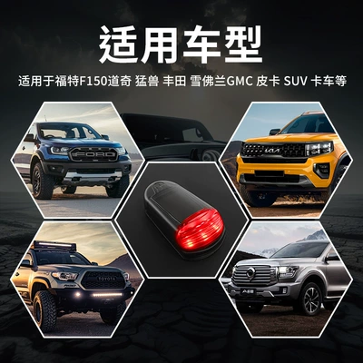 Other lights – Accessories