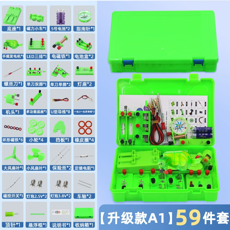 Цепь A1, оборудование для экспериментов по физике для начальной школы, коробка для электрического эксперимента, студенческий научный эксперимент, коробка для оборудования для экспериментов