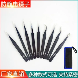 电烙铁;烙铁头烙铁咀;焊台
