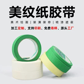 封装打包胶带;工业产品胶带;塑料背心袋