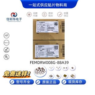 FORESEE FEMDRW008G?88A39 eMMC 8GB Ƕ��ʽ�惦оƬ ԭ�b�F؛