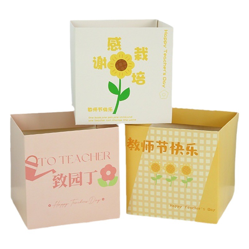 Envíe al maestro bricolaje pequeño ramo de papel de embalaje Papel de flores impermeable Papel de arte Día del maestro Papel de embalaje de ramo feliz