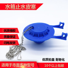 Ƥ���RͰˮ��ֹˮƤ�������������������Ƥ��ˮ���ܷ�Ƥ�����w�o