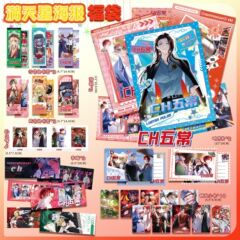 混批满天星海报福袋套装影视明星动漫卡通周边加厚磨砂小卡书签