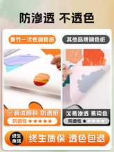 �����{ɫ�����g�������{ɫ���{ɫ�弈�|��̖�ɽ�ʽ˺��ϴһ����ˮ