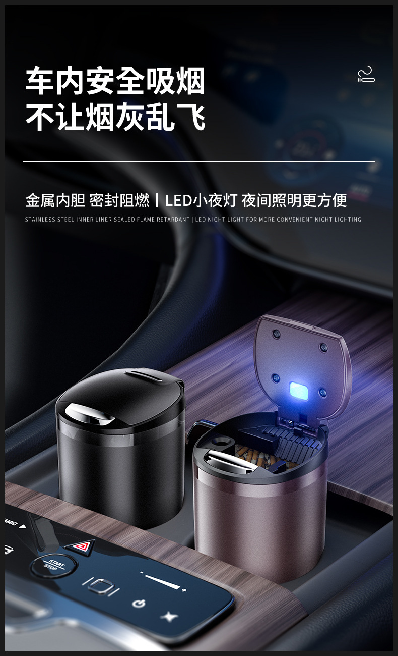 Car Ashtray for Smoking in the Car, with One-Touch Opening, Led Light, and Metal Interior