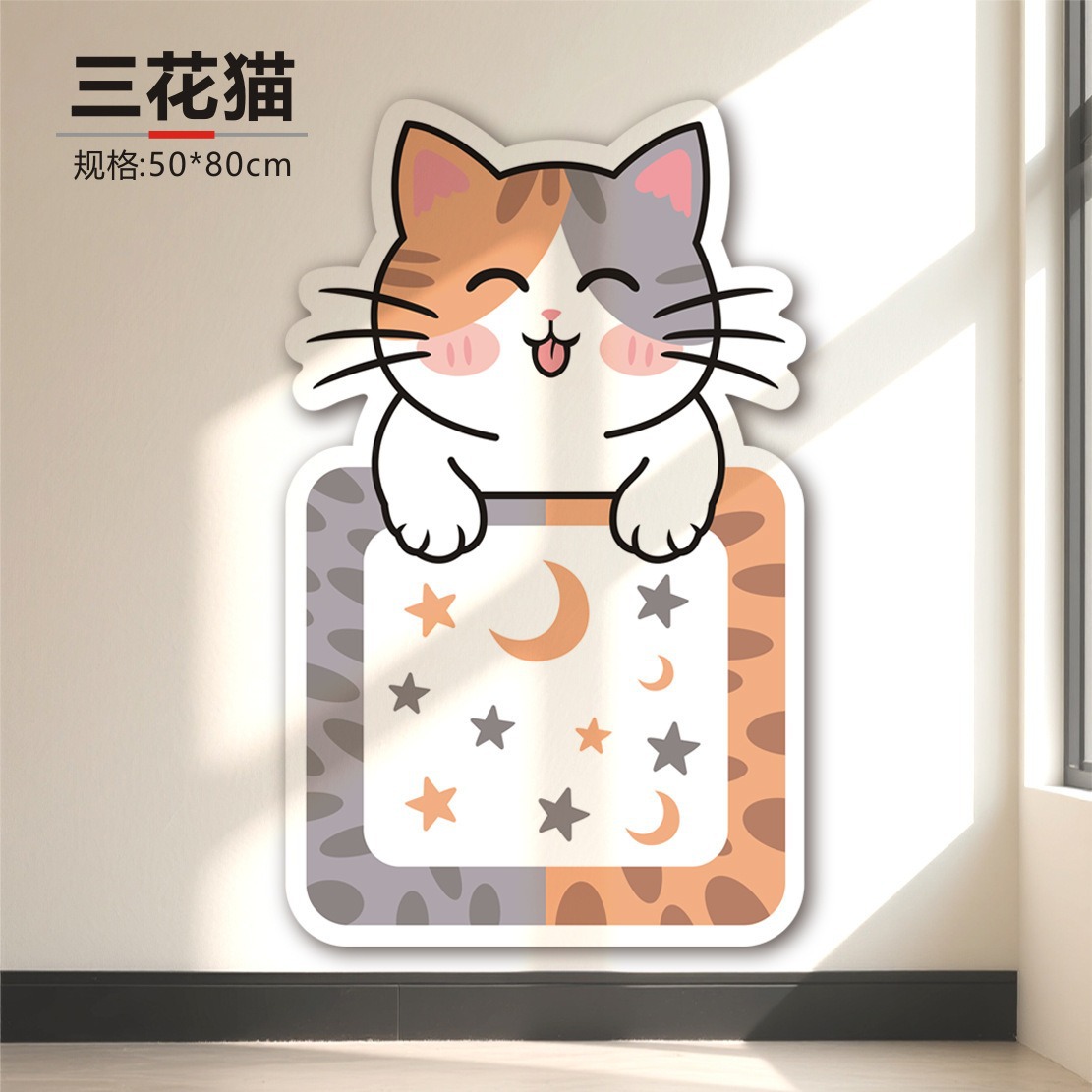 Gato de tres flores (con adhesivo propio)