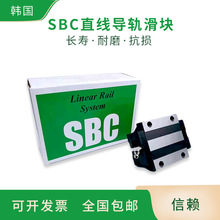 SBS20SLL���麫��SBC����SBS20SLLֱ�߻����̻�ľ����е����