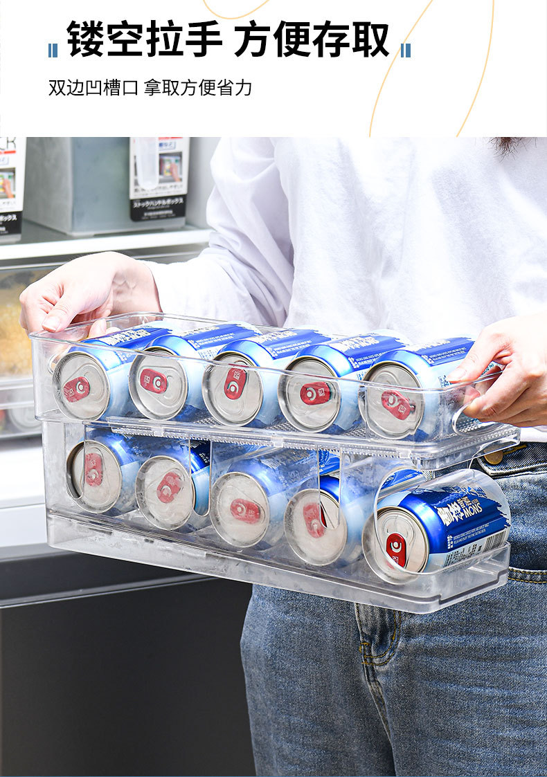 饮料收纳_06.jpg