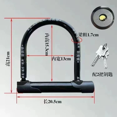 Motorcycle Lock lock, U-shaped lock, motorcycle lock - class-canti-theft-lockstainless-steel-bestseller