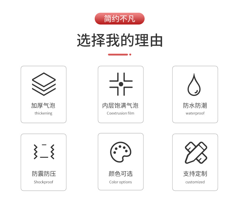 锦祥辉-白色哑详情页E1_05