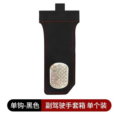 Car hanging – hanging storage small hook - zinc-alloy-hook-head-with-drill-single-hookblack-new-upgraded-model-factory-goods-can-be-shipped-on-behalf-of-one-piececan-be-labeled-and-put-into-warehouse