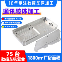 �X�Ͻ��⚤cnc�X�Ͳ����������C�ӹ�ͨӍǻ�w�����������Cе